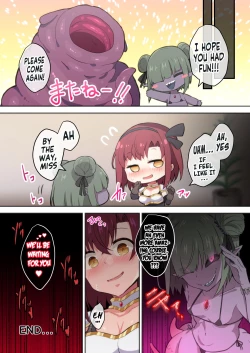 Page 15 of Marunomi Seikan Massage-ten "Shokushu Gokkundou"