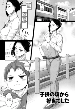 Page 1 of Kodomo no Koro Suki Deshita