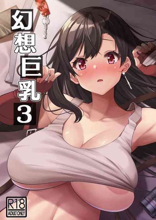 Download Gensou Kyonyuu 3 | Big Breasted Fantasy 3