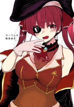 Page 24 of Senchou no Oshiri LOVE... | Captain's Ass Love...