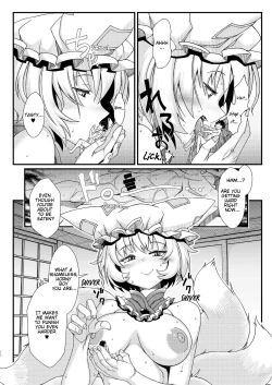 Page 6 of Ran-Sama Vore Anthology