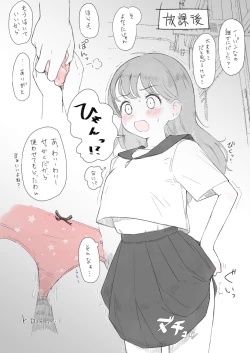 Page 7 of Sarasarechatteru Ko