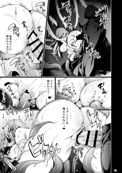 Page 41 of Elf ni Inmon o Tsukeru Hon LEVEL:1~4 Soushuuhen
