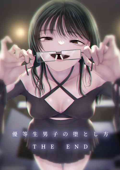 [Blitzkrieg (Denchi)] Danshi Yuutousei o Daraku Saseru Houhou ~THE END~ [Chinese] [路凝安个人汉化]