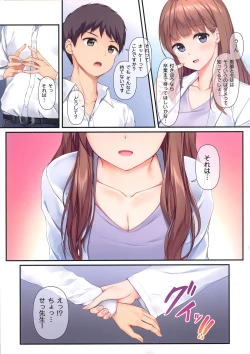 Page 4 of Sensei, Sonna ni Matenai desu
