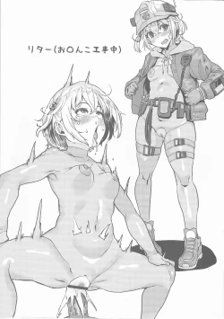 Page 4 of Omakebon 3