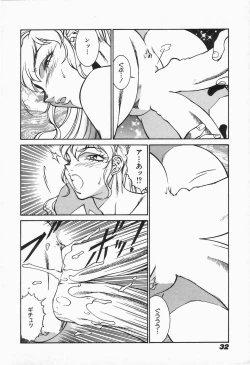 Page 34 of Mikura-sensei no Hoshuujugyou