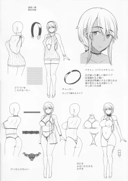 Page 2 of Tsumareta Ikoku no Hana Settei Botsu Page Shuu