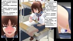 Page 40 of Minami wa Suiminyaku o Morareta