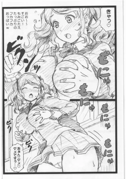 Page 2 of C93 Omakebon