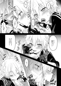 Page 14 of Konbanwa, Chat Noir