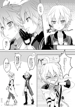 Page 32 of Konbanwa, Chat Noir