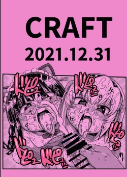 Page 50 of Satoko to Rika to