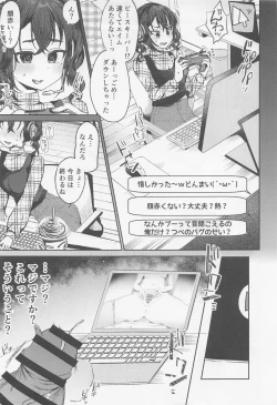 Page 5 of Sunazuka Akira to Sougo Onanie