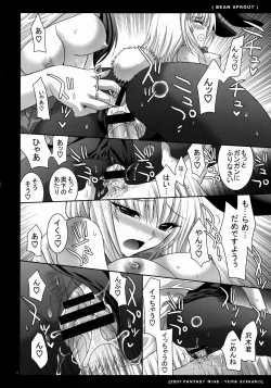 Page 11 of BEAN SPROUT