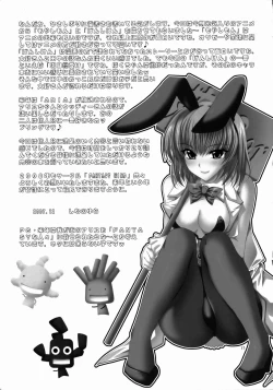 Page 16 of BEAN SPROUT