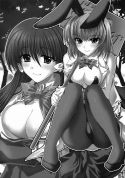 Page 4 of BEAN SPROUT