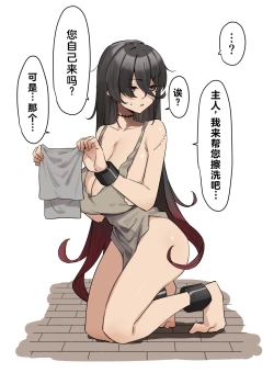 Page 20 of Seishori Gakari