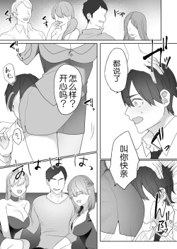 Page 15 of Gaikoku Club ni Ki o Tsukete