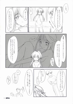 Page 15 of Petite Soeur 2