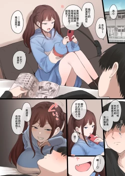 Page 11 of Boku no Netorase Seiheki ni Tsukiatte kureru Kanojo