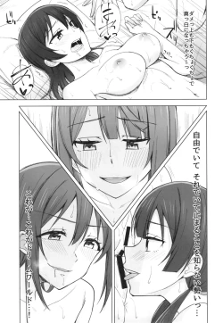 Page 15 of DO!DO!DO!