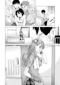 Page 40 of FORTY SIX