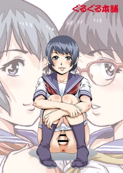 Page 14 of Cutie Boys