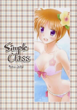 Page 20 of Natsu no Hi. 3