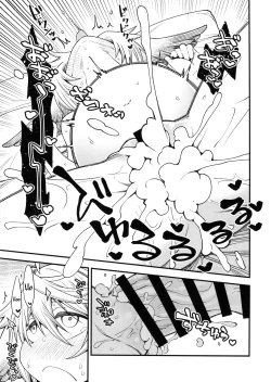 Page 21 of Gen Paro Harvin Harem Apart Wamdus Raihou Hen