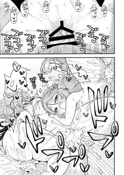 Page 29 of Gen Paro Harvin Harem Apart Wamdus Raihou Hen