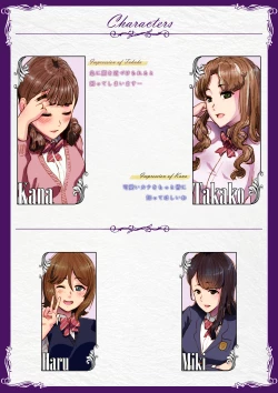 Page 34 of Futa x Yuri ～While The Curtains Whisper～