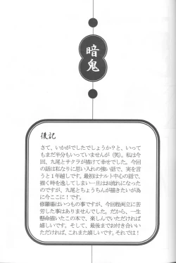 Page 27 of Anki