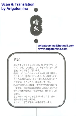 Page 2 of Anki