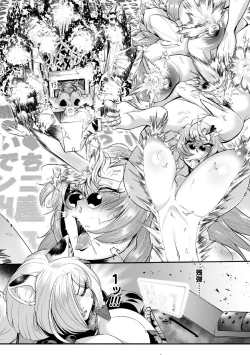 Page 12 of Carbonite Cocytus - Episode II