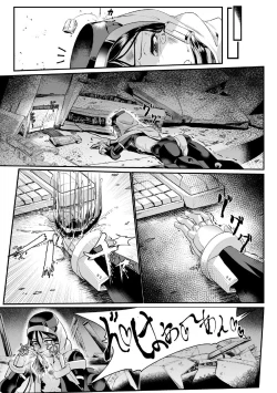 Page 15 of Carbonite Cocytus - Episode II