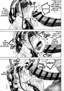 Page 19 of Sekaiichi Kintama ga Dekai Koukousei no Hanashi