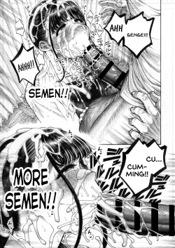 Page 23 of Sekaiichi Kintama ga Dekai Koukousei no Hanashi