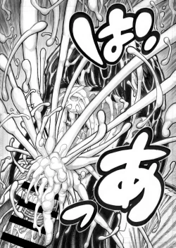 Page 25 of Sekaiichi Kintama ga Dekai Koukousei no Hanashi