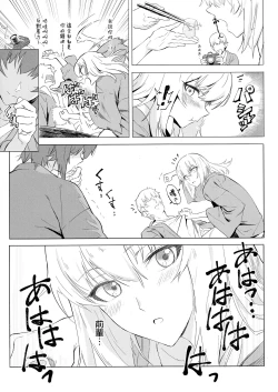 Page 102 of ERIKA Vol. 1-3