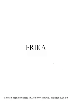 Page 3 of ERIKA Vol. 1-3