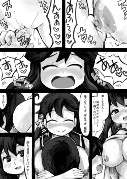 Page 11 of Koisuru Ushio