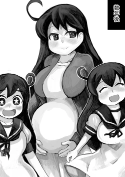 Page 23 of Koisuru Ushio