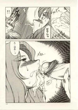 Page 108 of Kyoushi Keiko