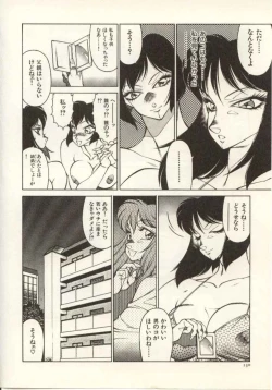 Page 131 of Kyoushi Keiko