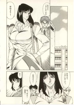 Page 159 of Kyoushi Keiko