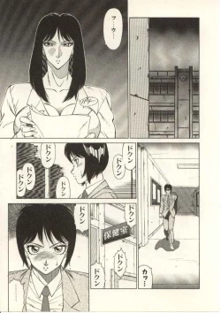 Page 162 of Kyoushi Keiko