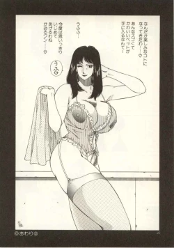 Page 27 of Kyoushi Keiko