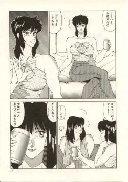 Page 34 of Kyoushi Keiko