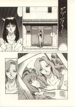 Page 64 of Kyoushi Keiko